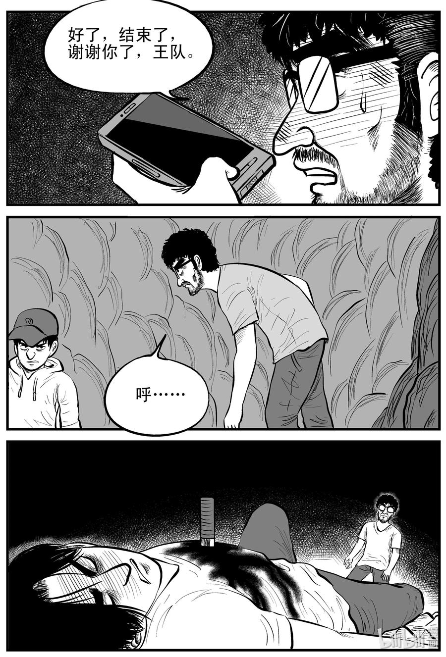 155 洞穴奇案（2）10