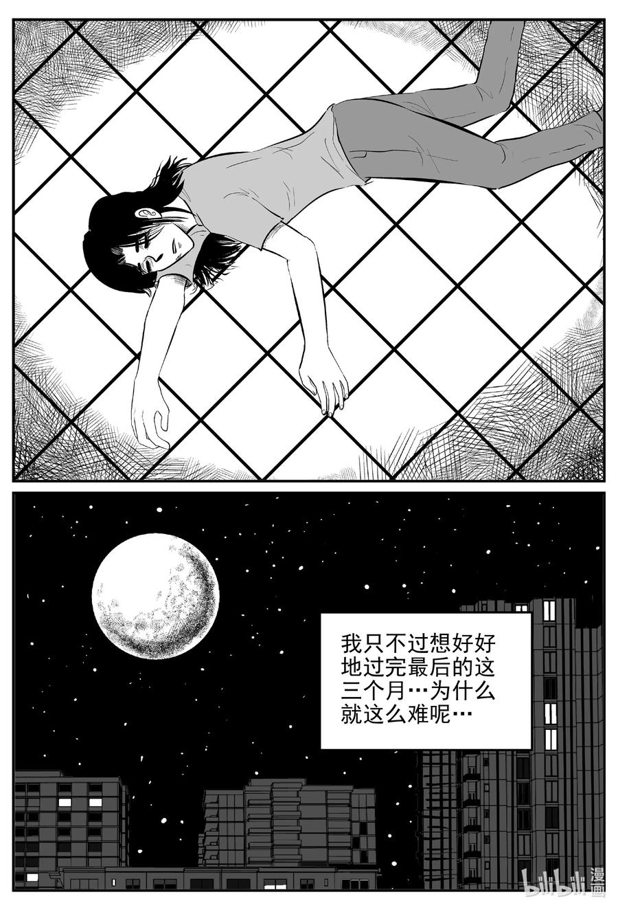 666 想见你11