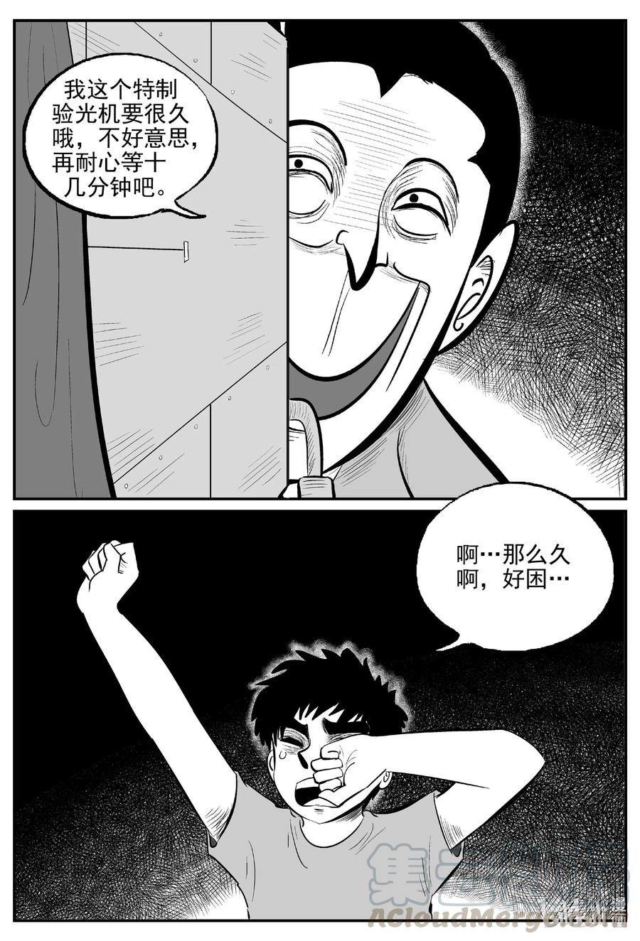 514 红房子6