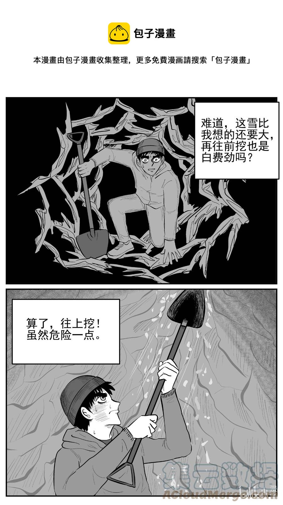 683 雪中小屋16