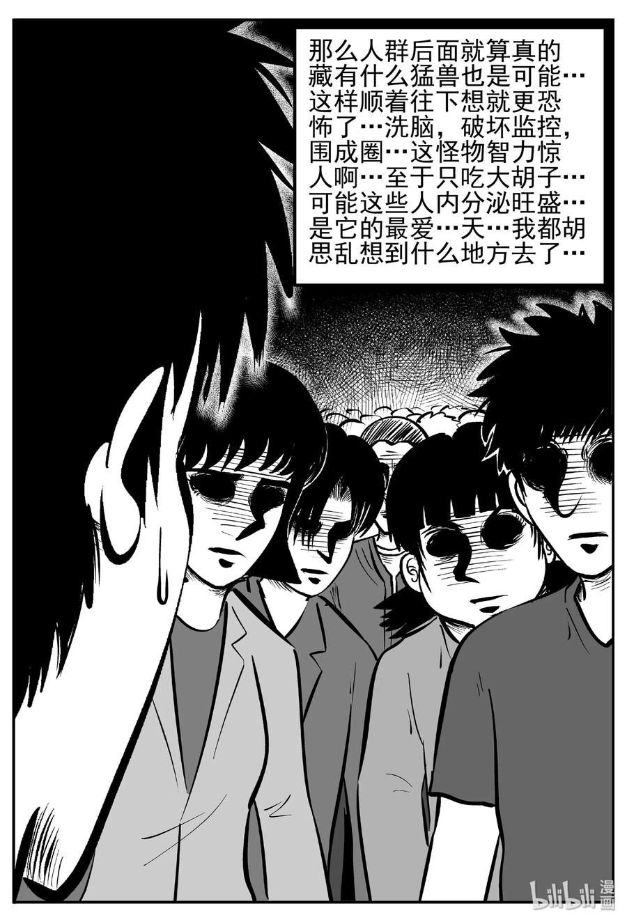 439 一分钟怪异故事25