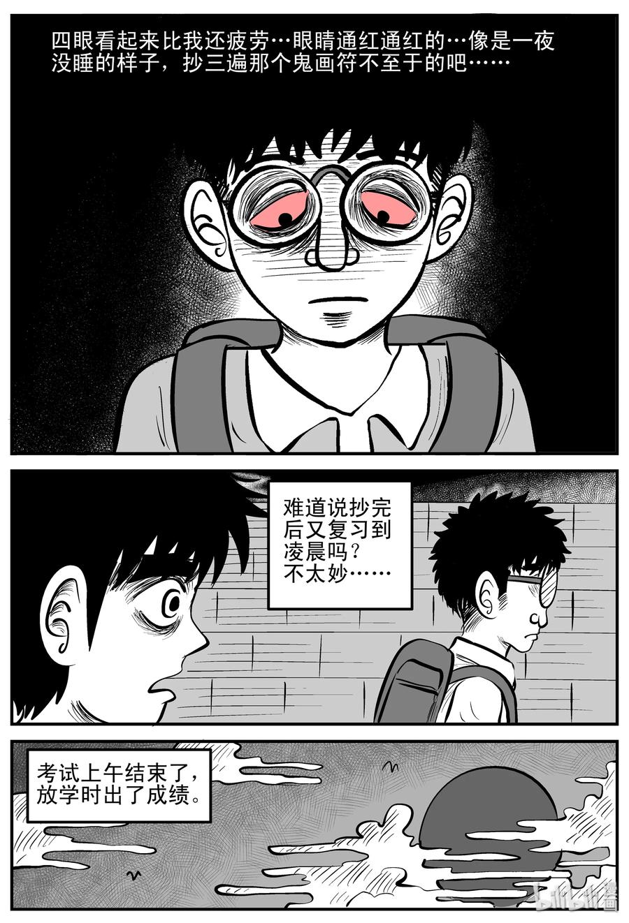 193 连锁信（1）19