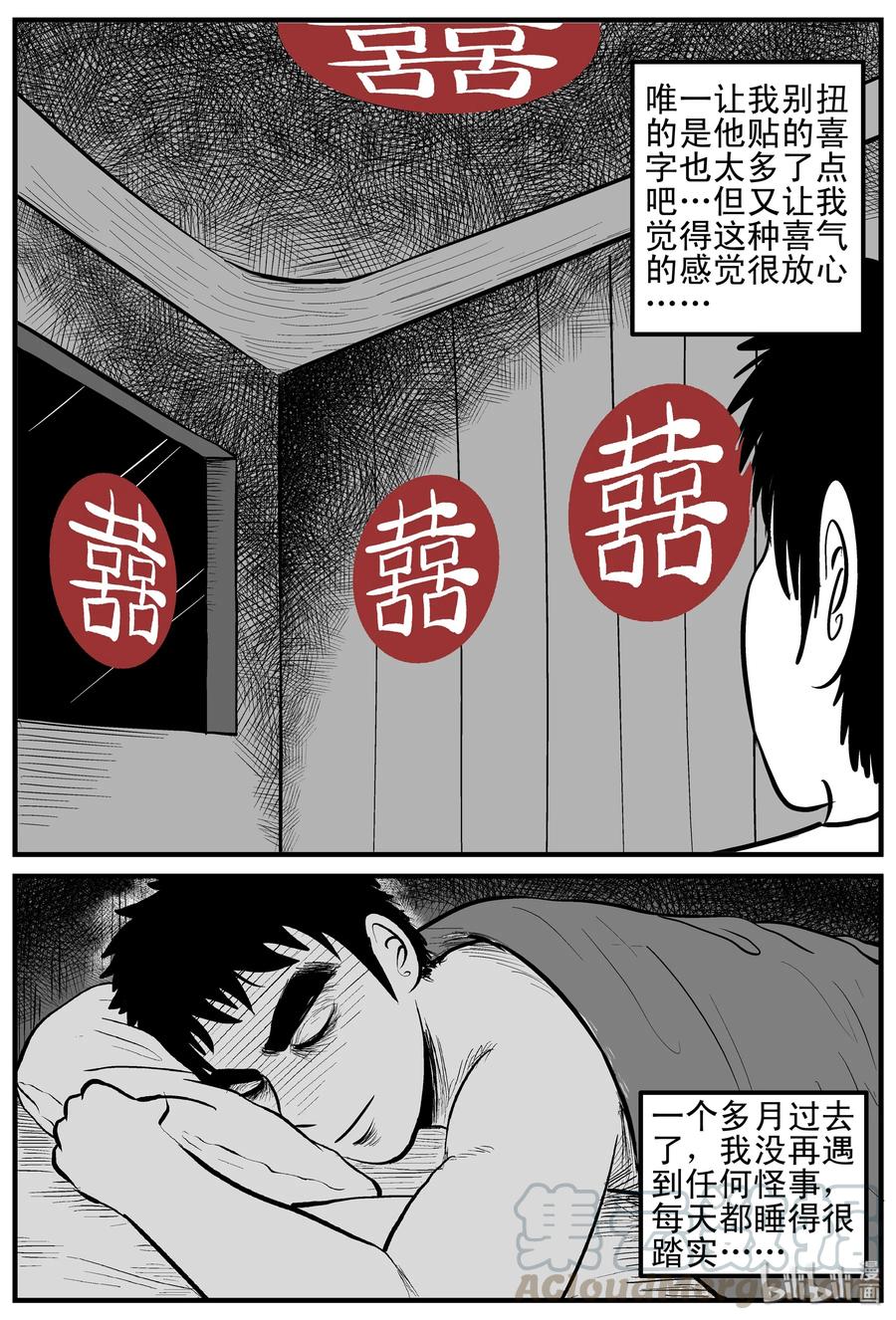 118 鹦鹉+囍15