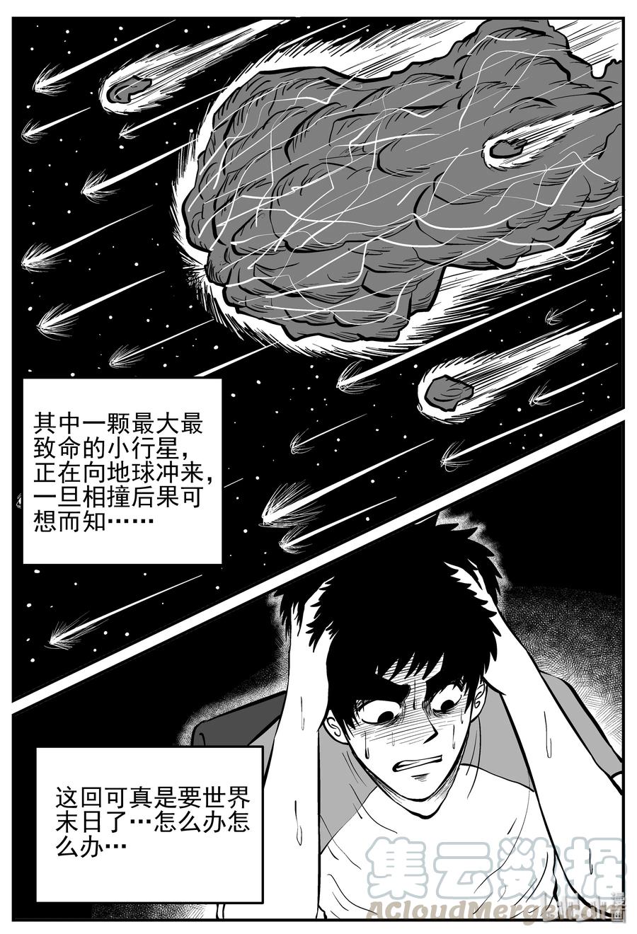 131 十三万年（3）3