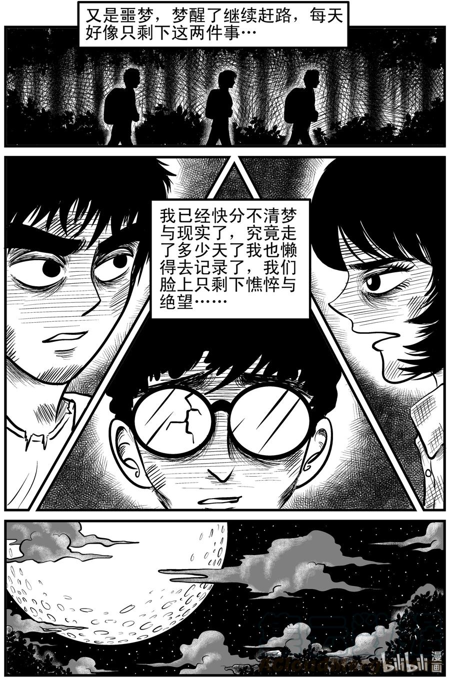 107 迷失（1）15