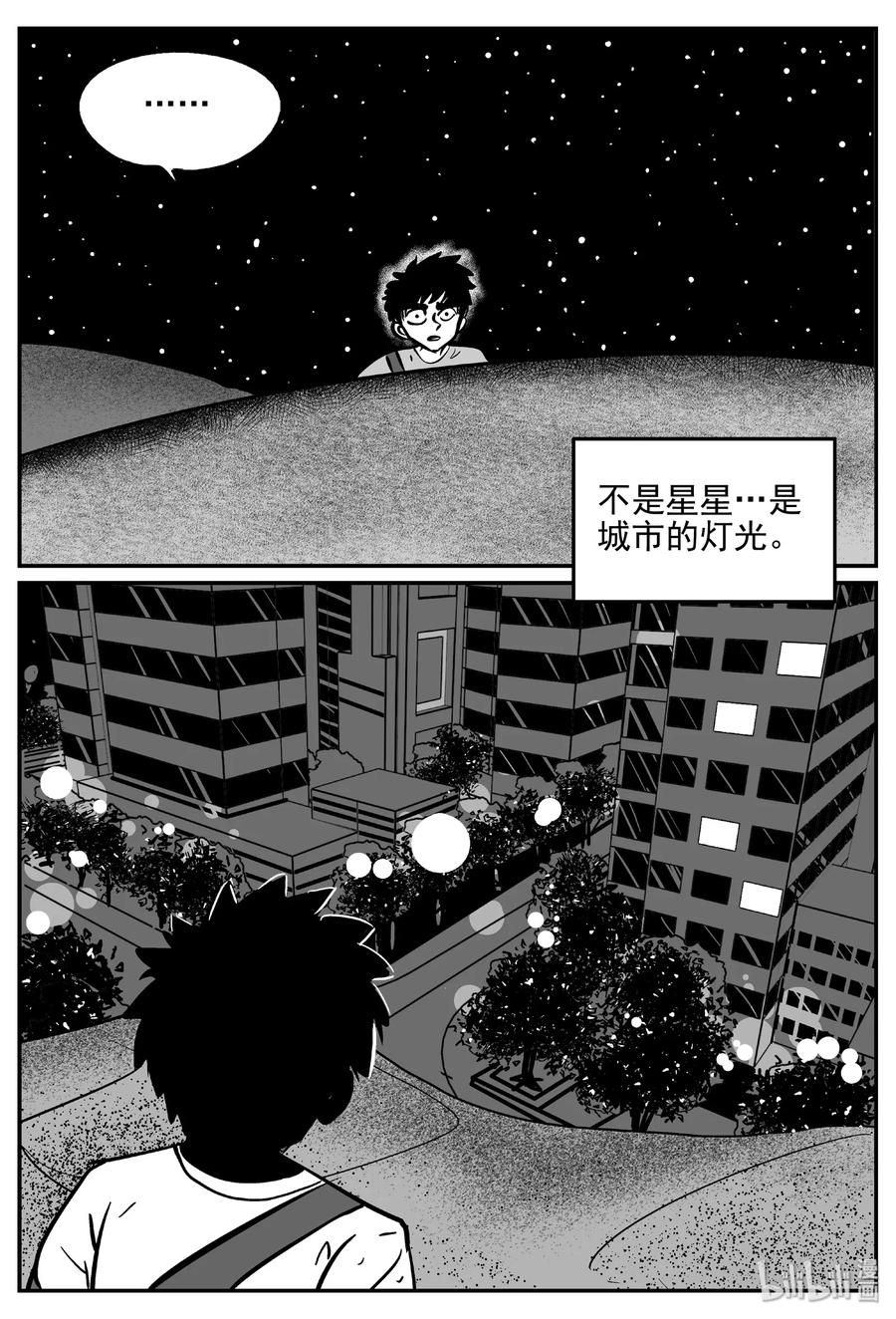 414 日光禁区（5）13