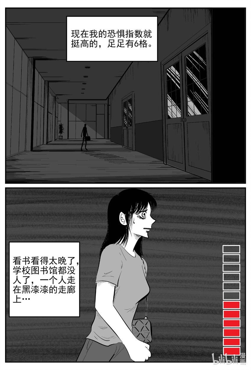 792 一分钟怪异故事1