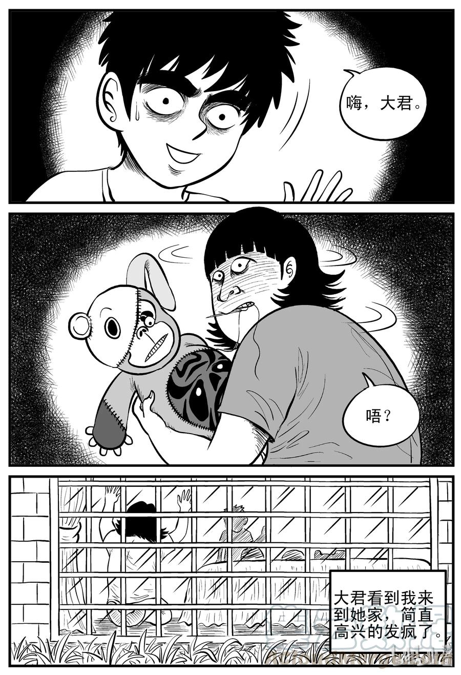 089 小镇往事（2）6