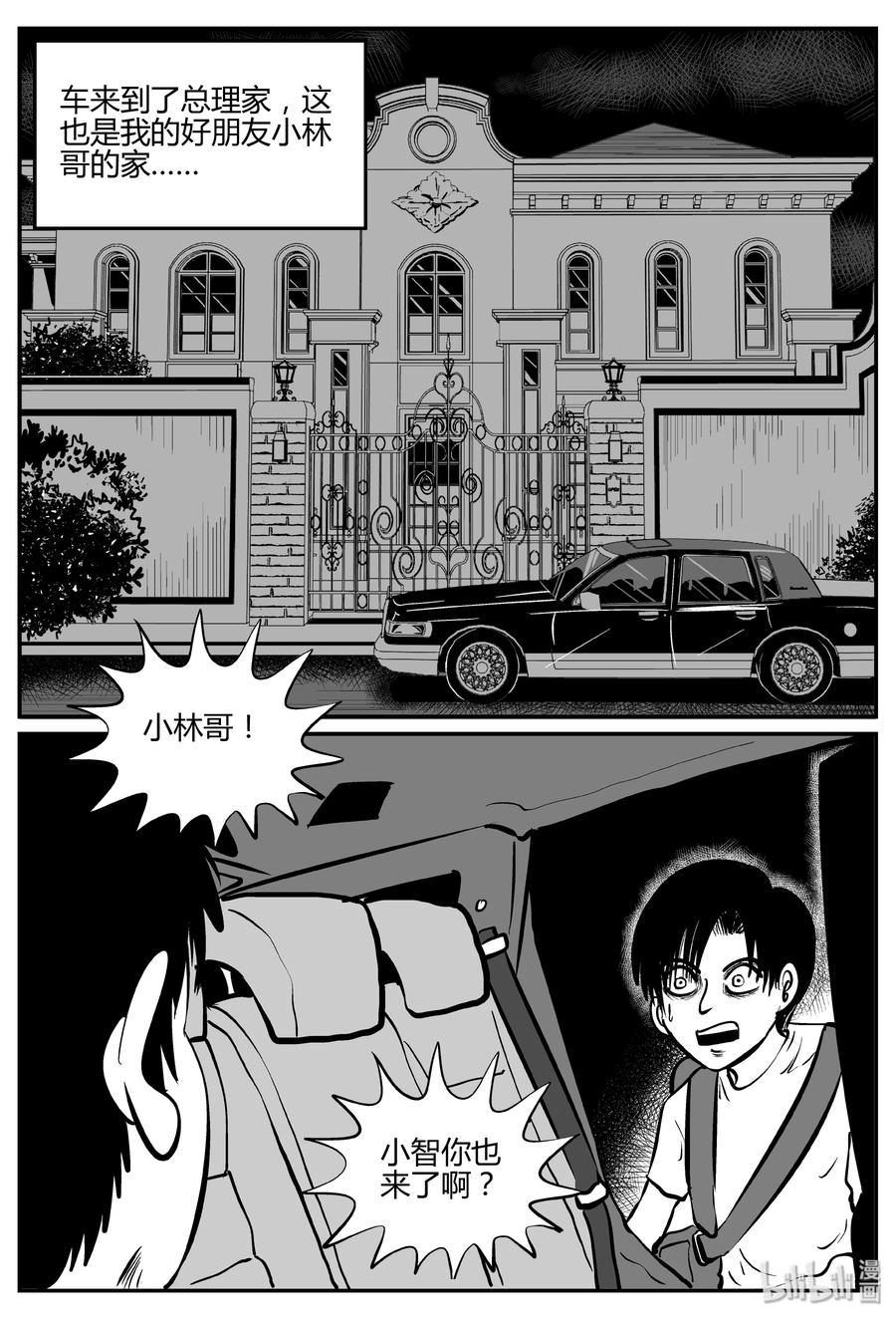 060 它：舟（1）5