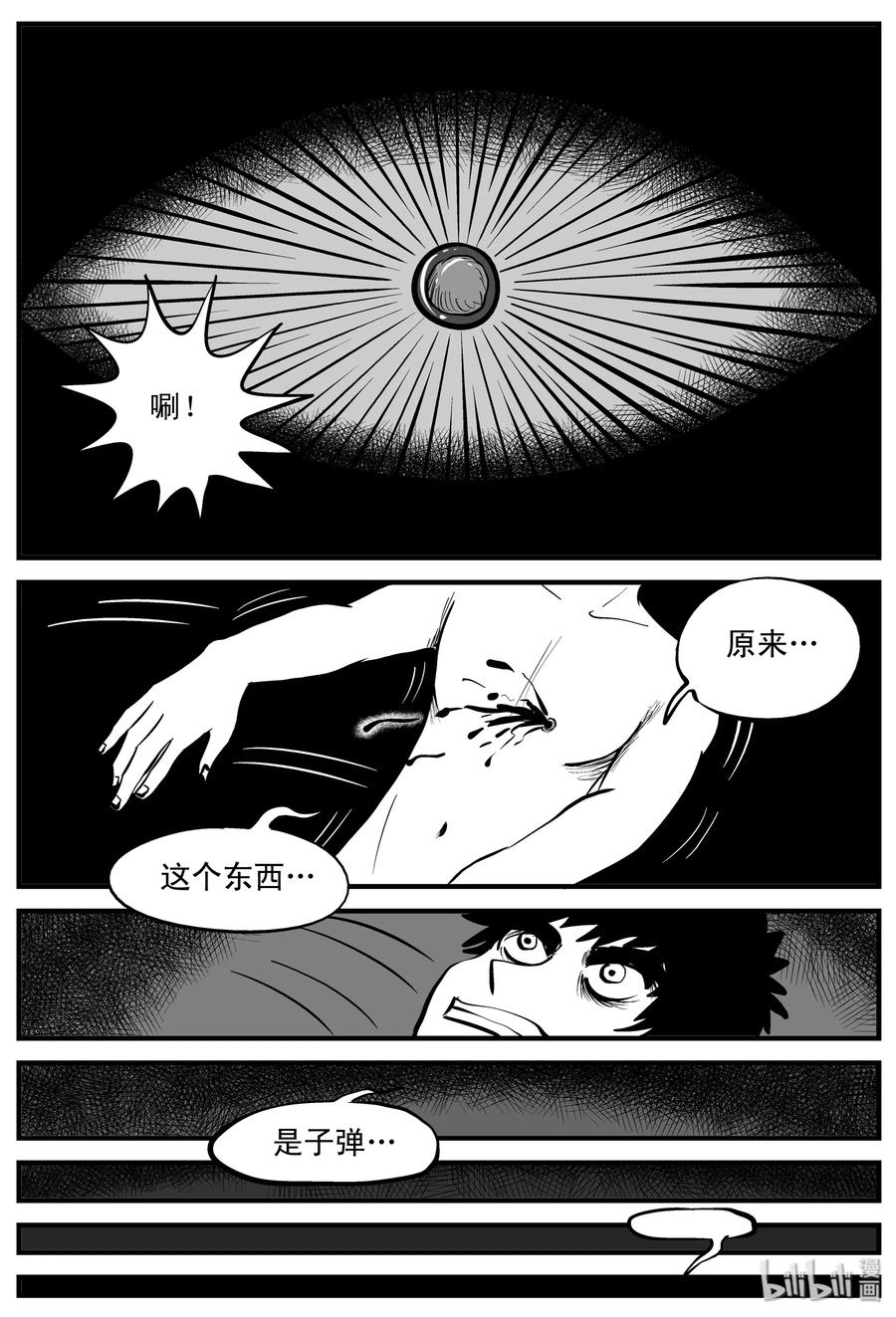 201 傀儡人生（4）11