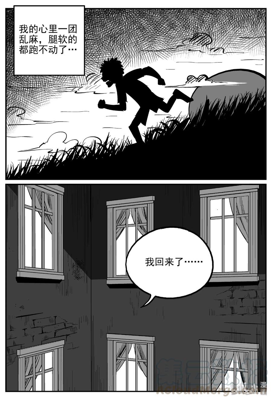 413 日光禁区（4）3