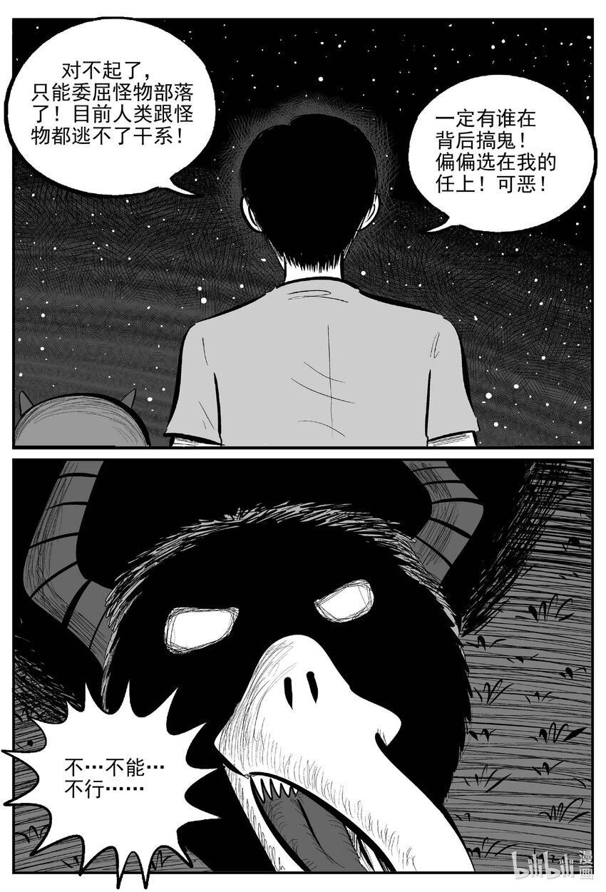 717 它86