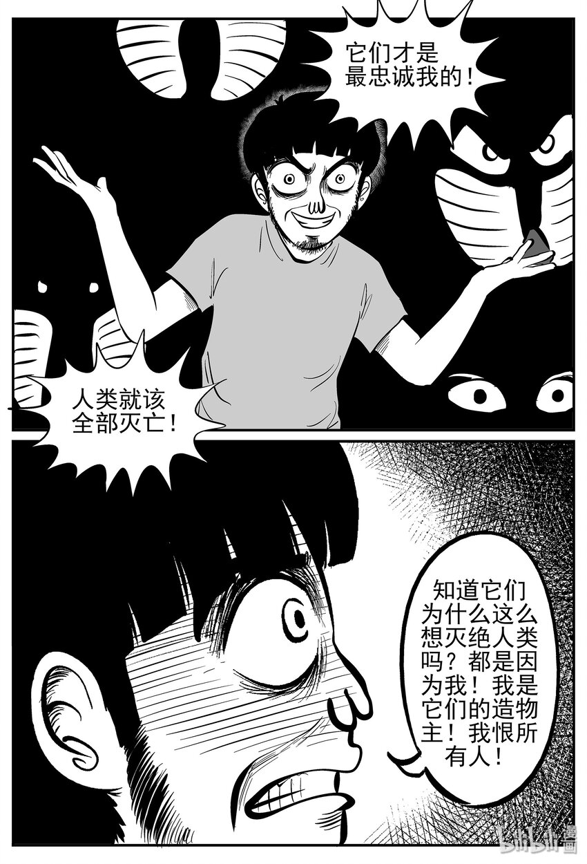 029 它4（13）21