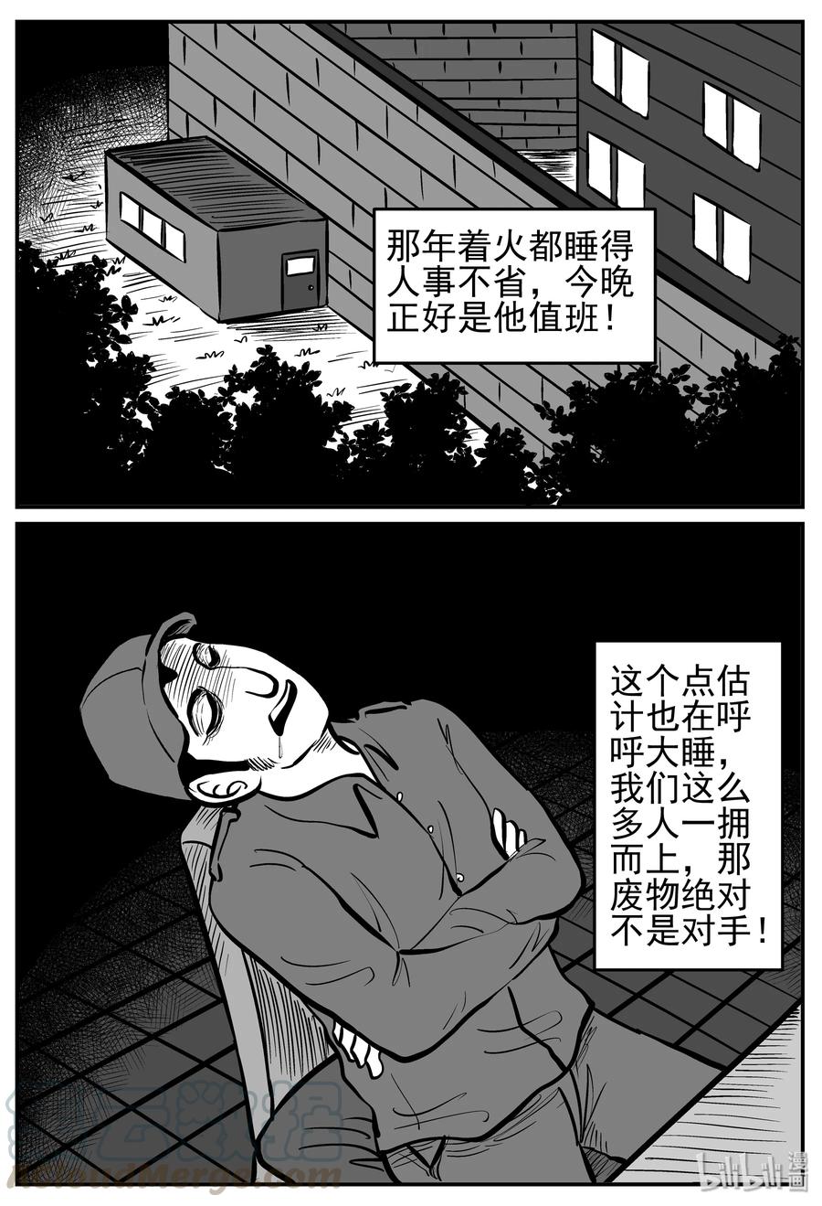 142 无声谷（9）12