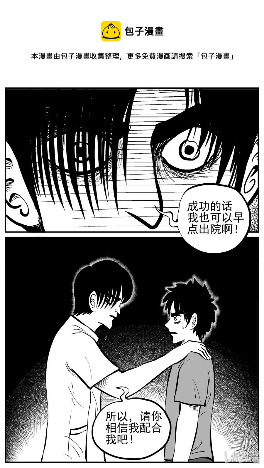 221 镜中人（1）20