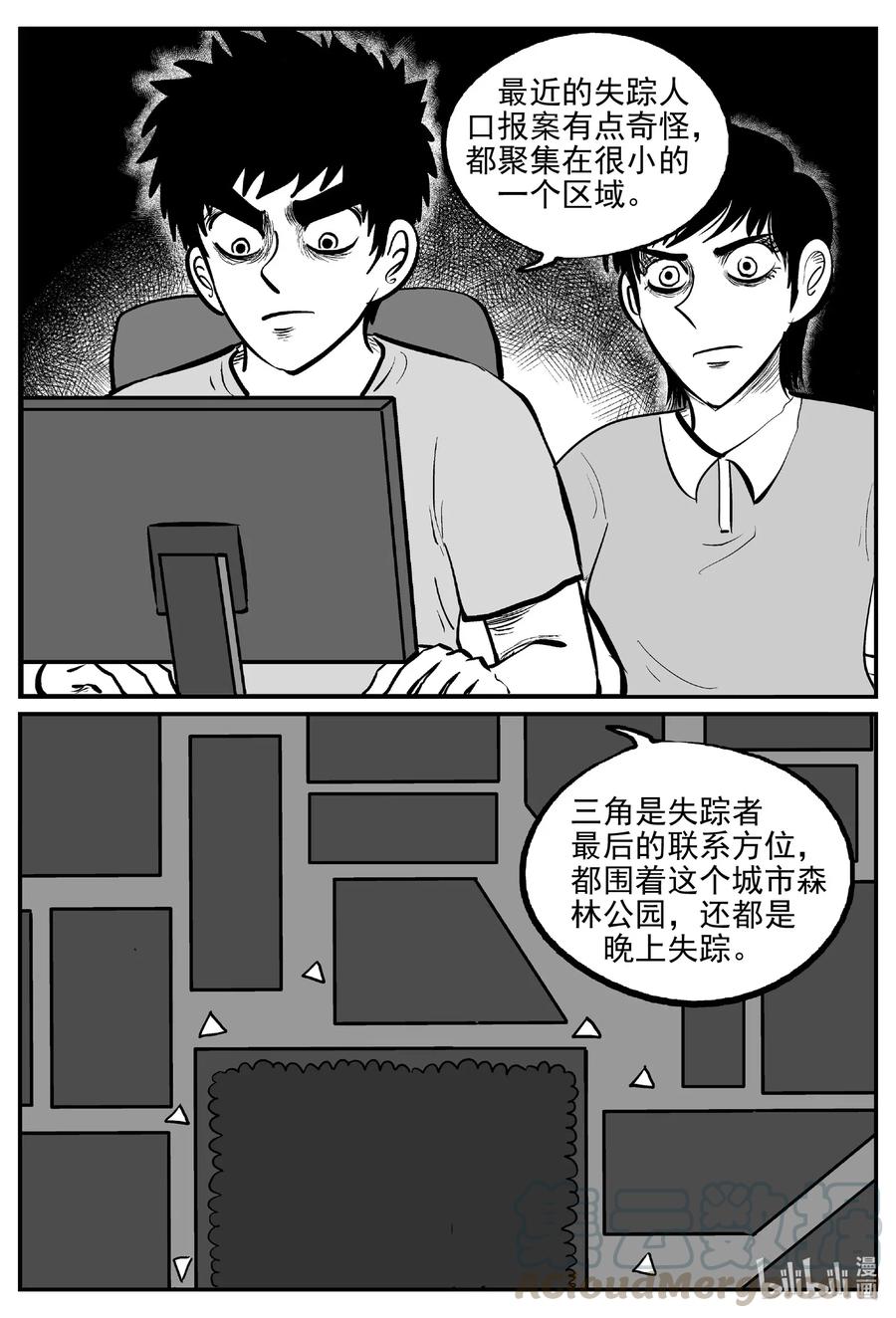 565 邪恶生物档案16