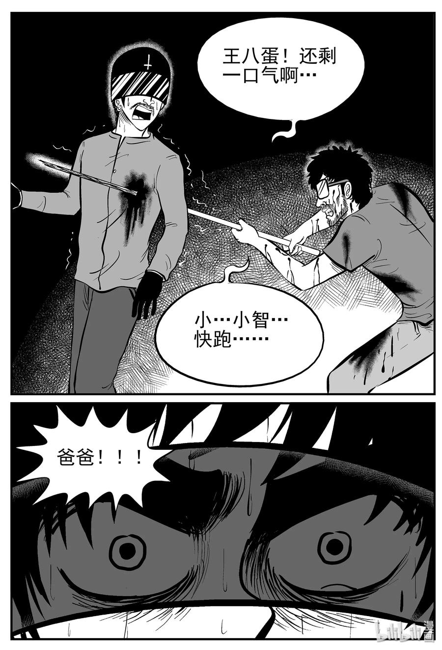 217 VR时代（2）17