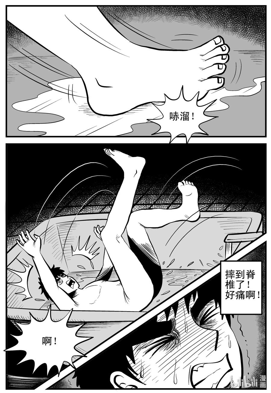 132 死相14