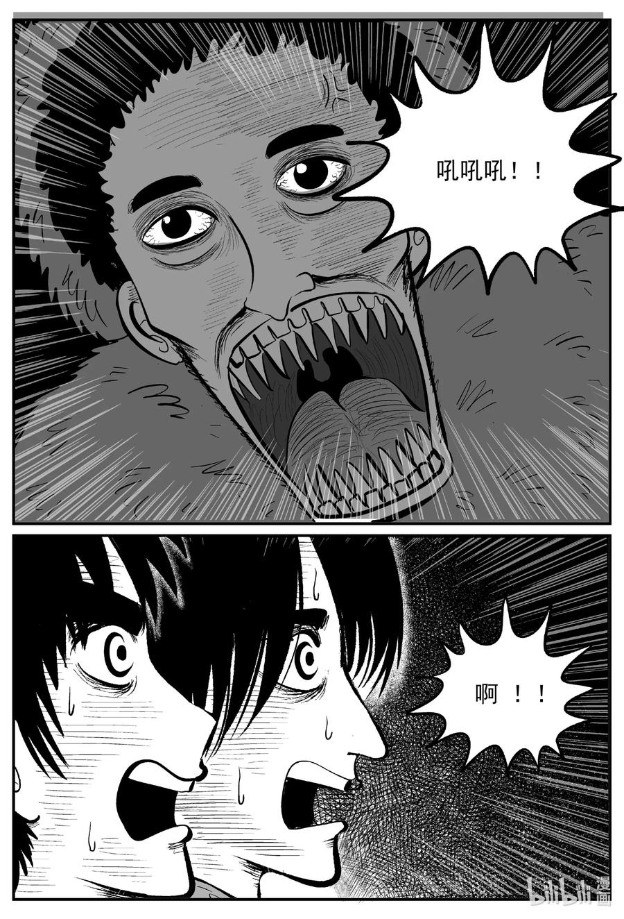 617 恐怖谷17