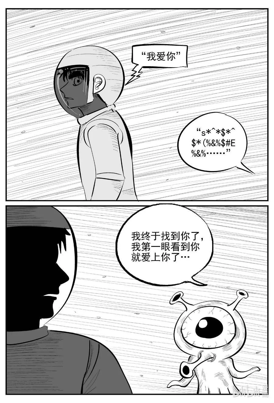 981 爱之星9
