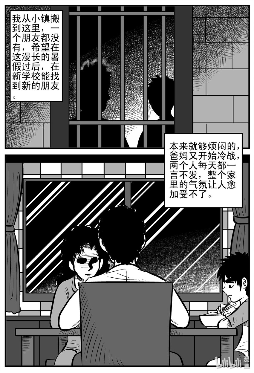 001 它1（1）2