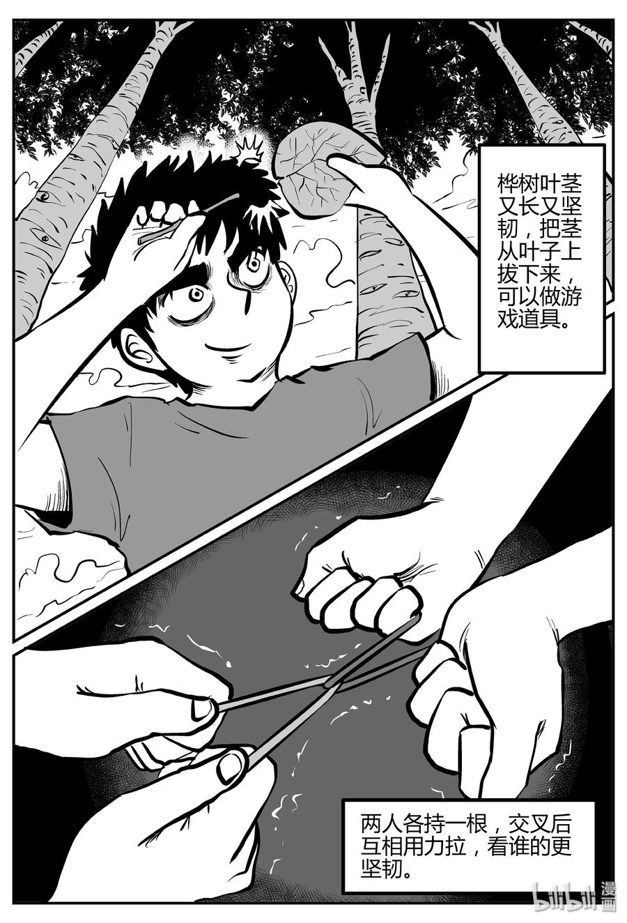 270 小丑（1）20