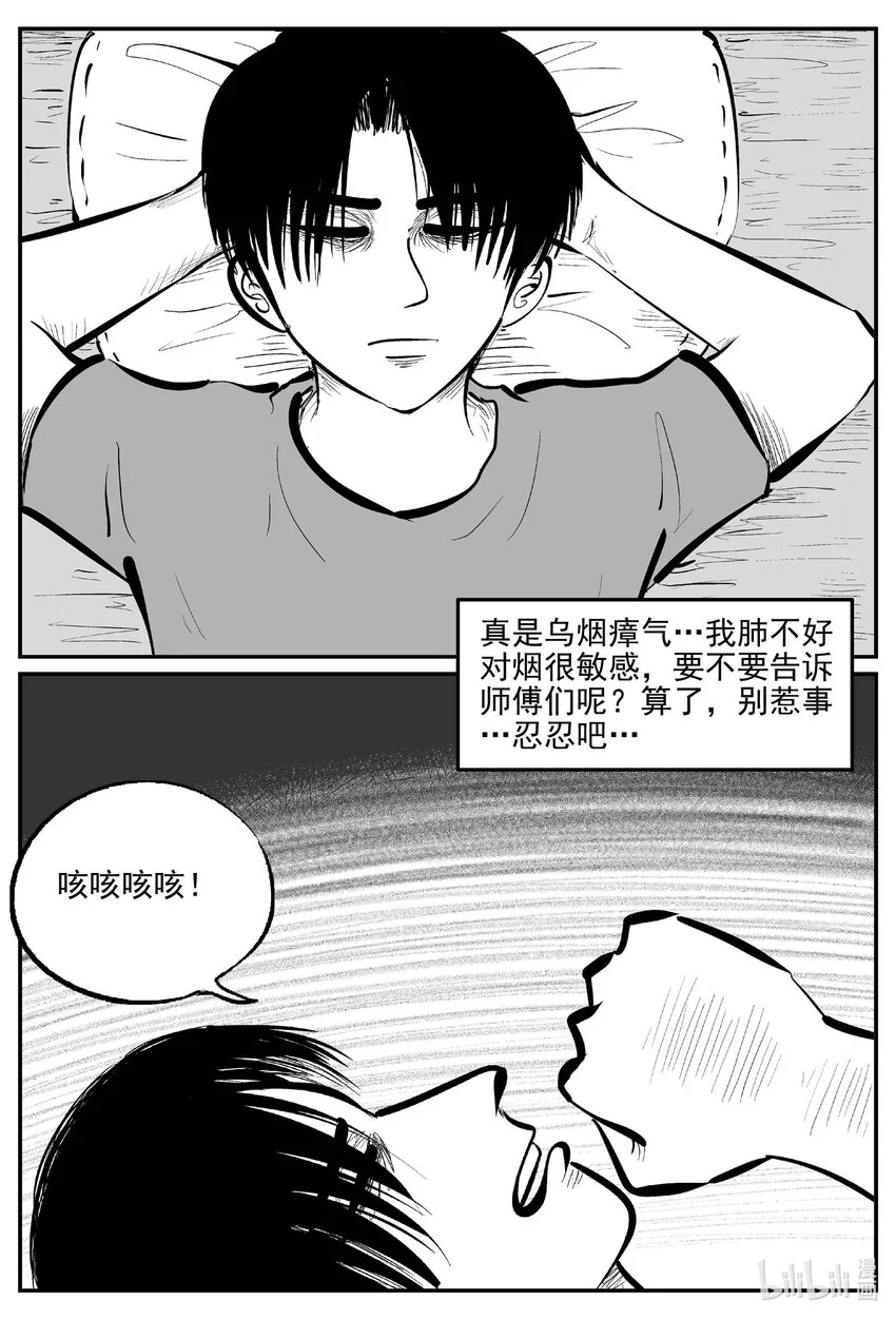 948 轮转寺之谜5