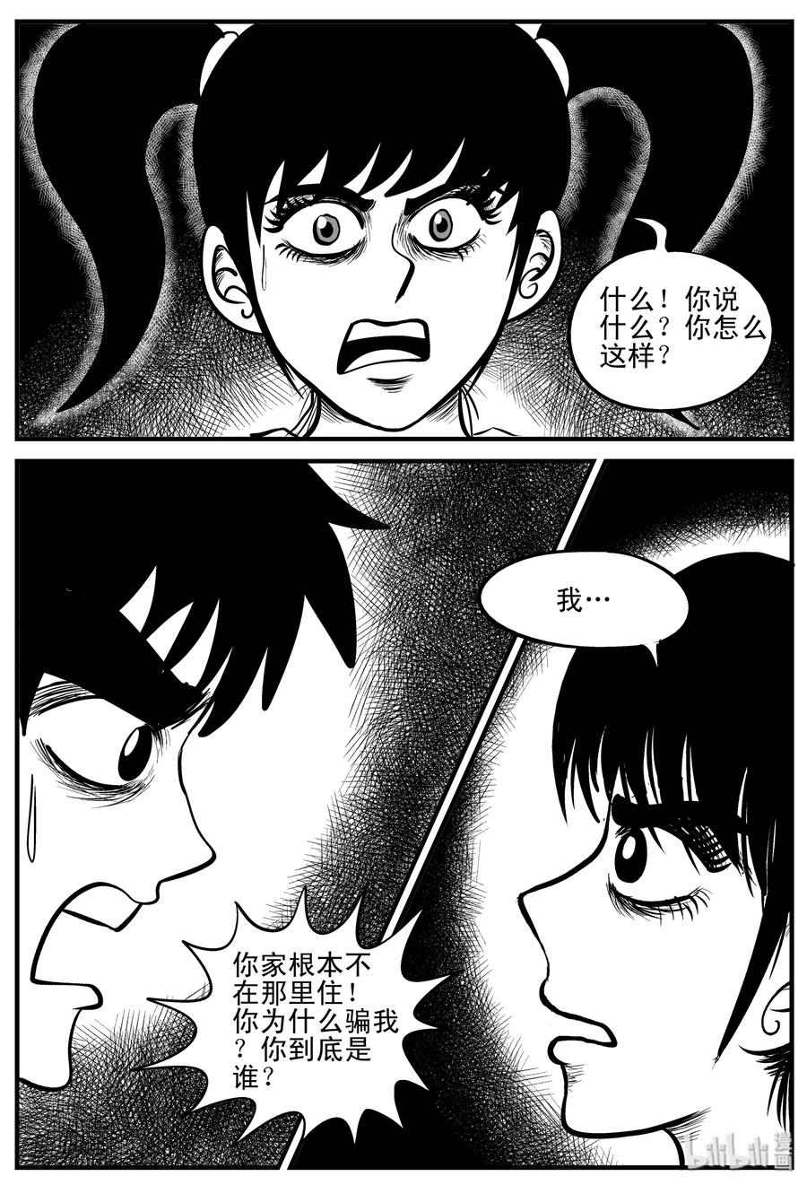 185 三人行（2）17