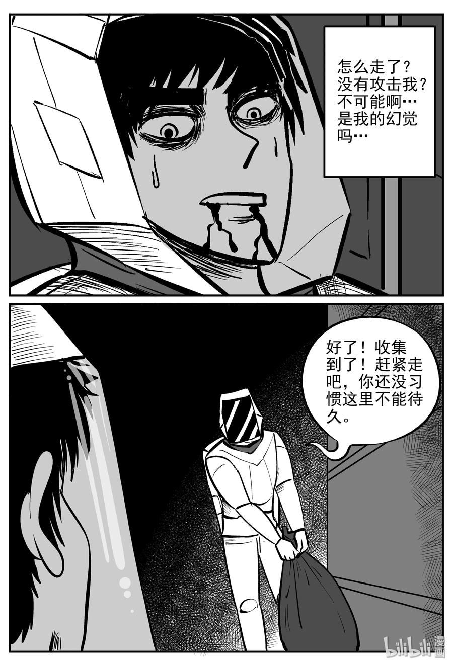 069 它：星（2）16