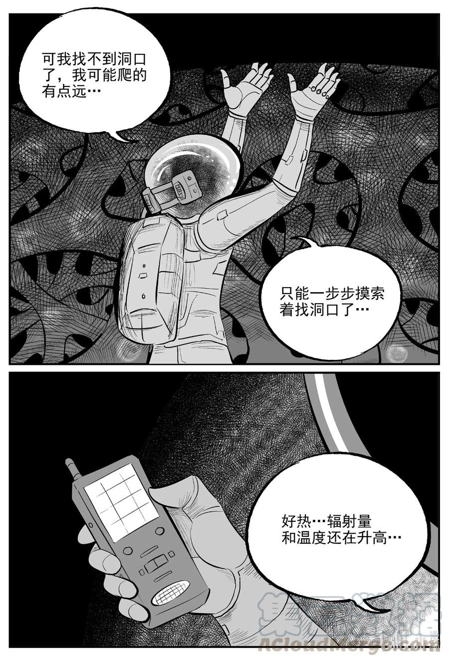 581 地心深孔16