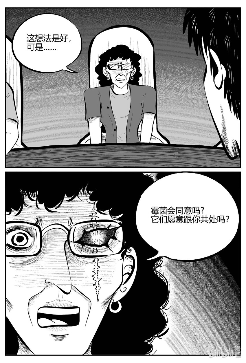 711 它815