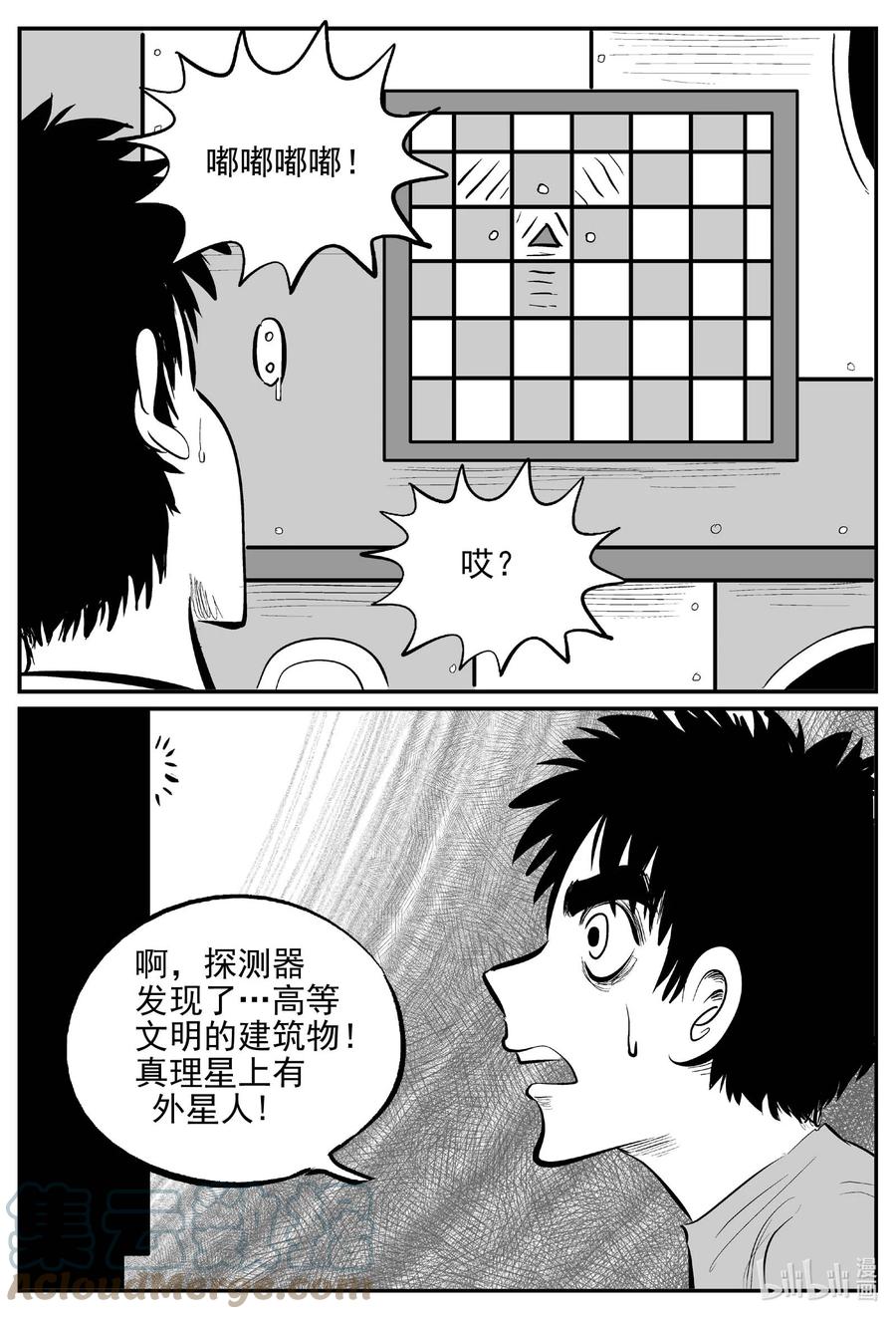 649 纯净世界4