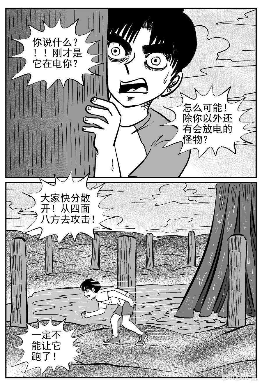 492 它75