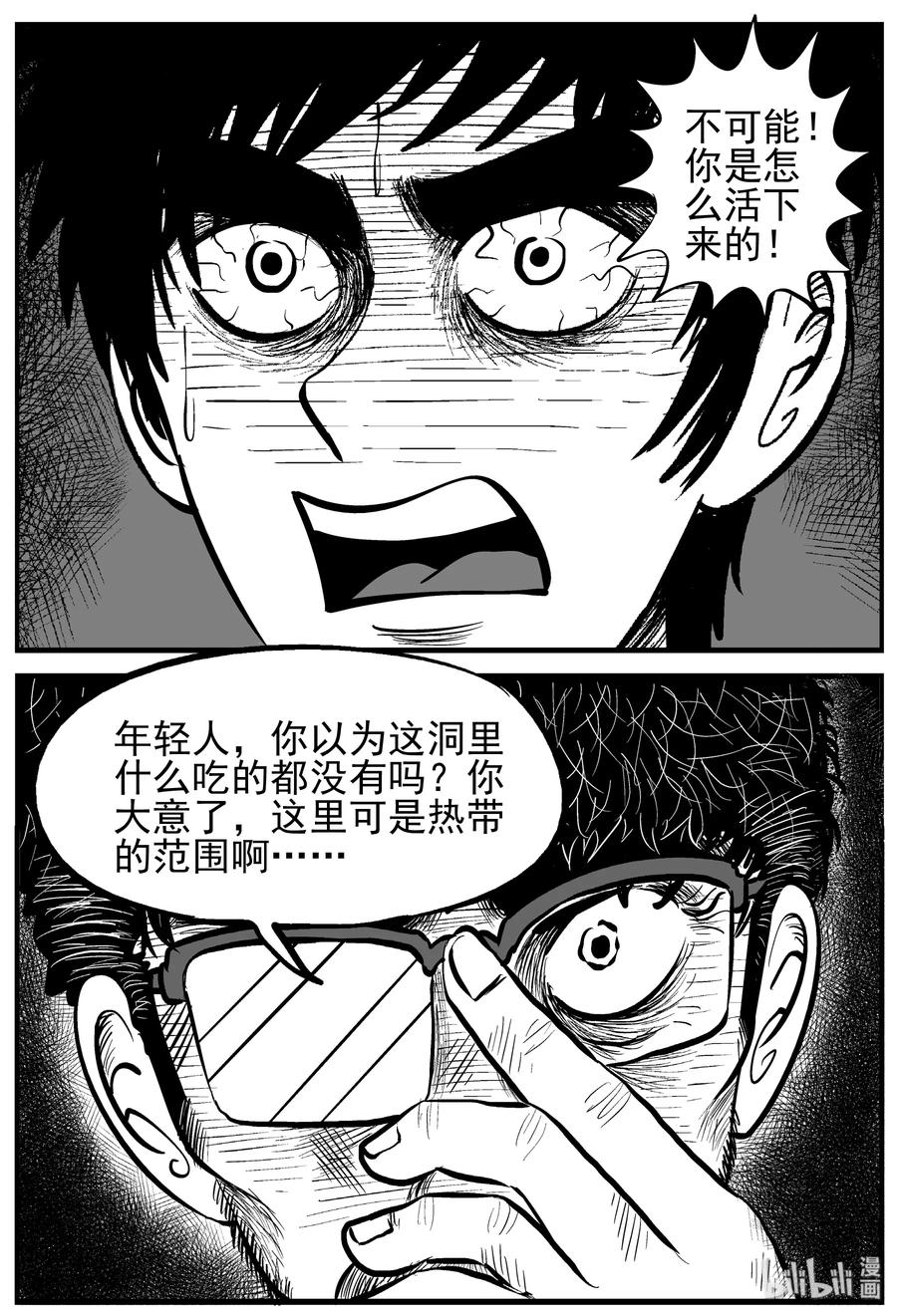 231 悬崖上的大佛（2）13