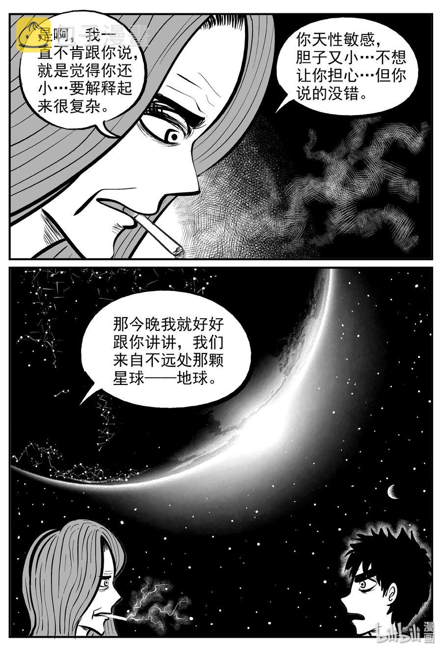 068 它：星（1）11