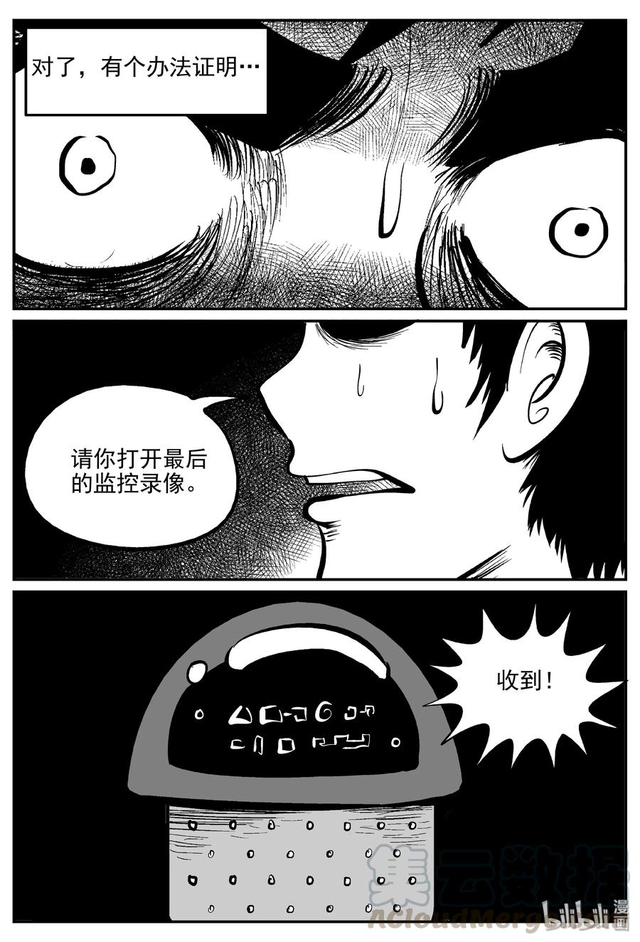 072 它：星（5）24