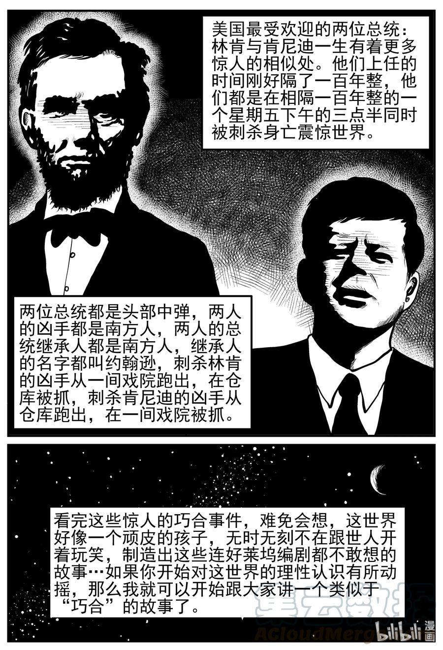 129 十三万年（1）3