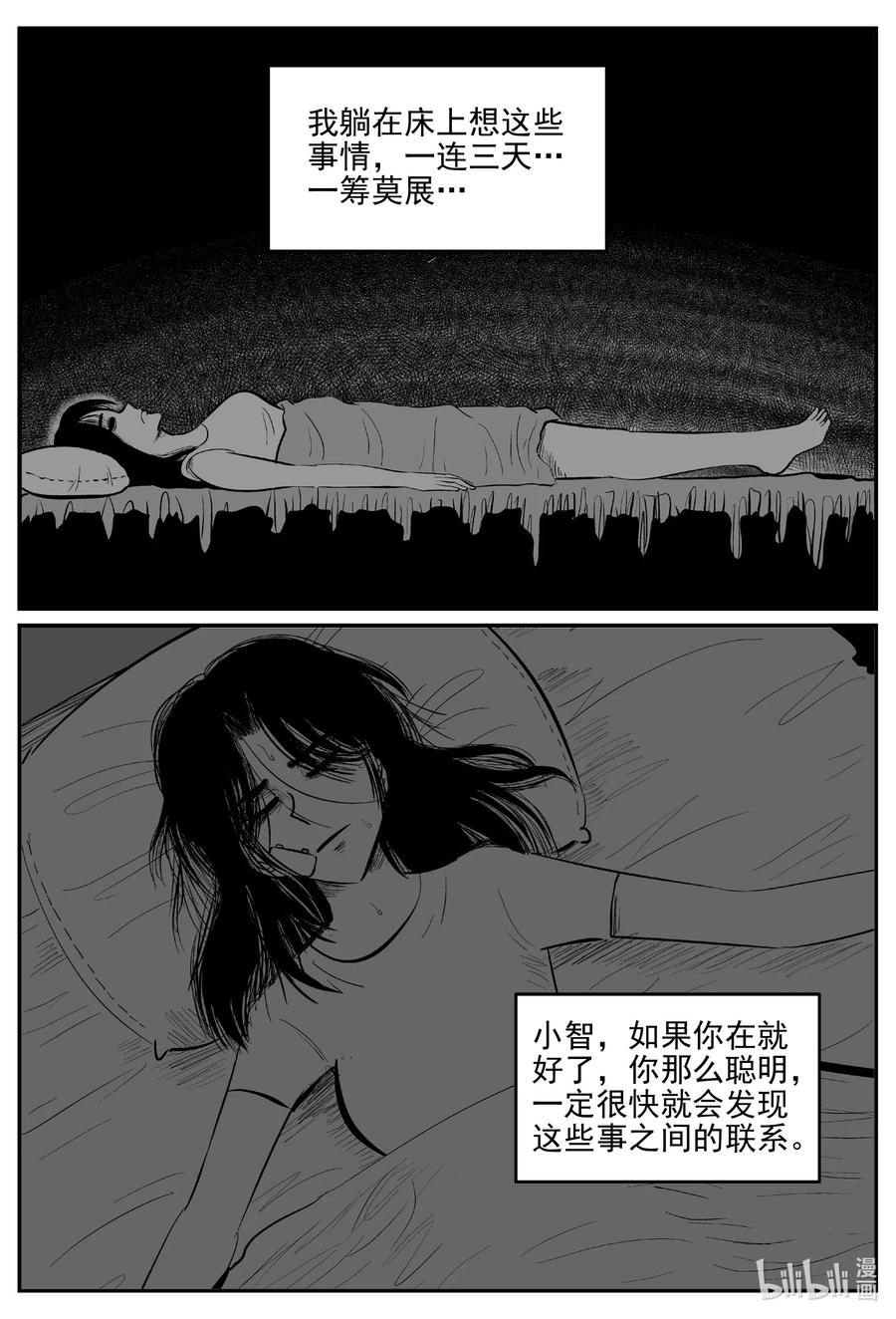 667 想见你13