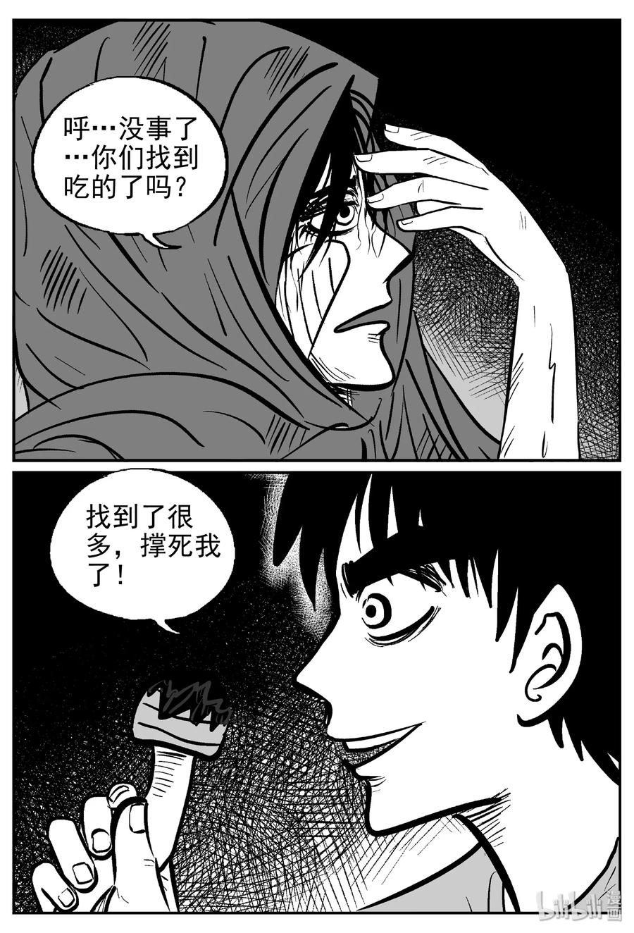 422 它5.5（4）10