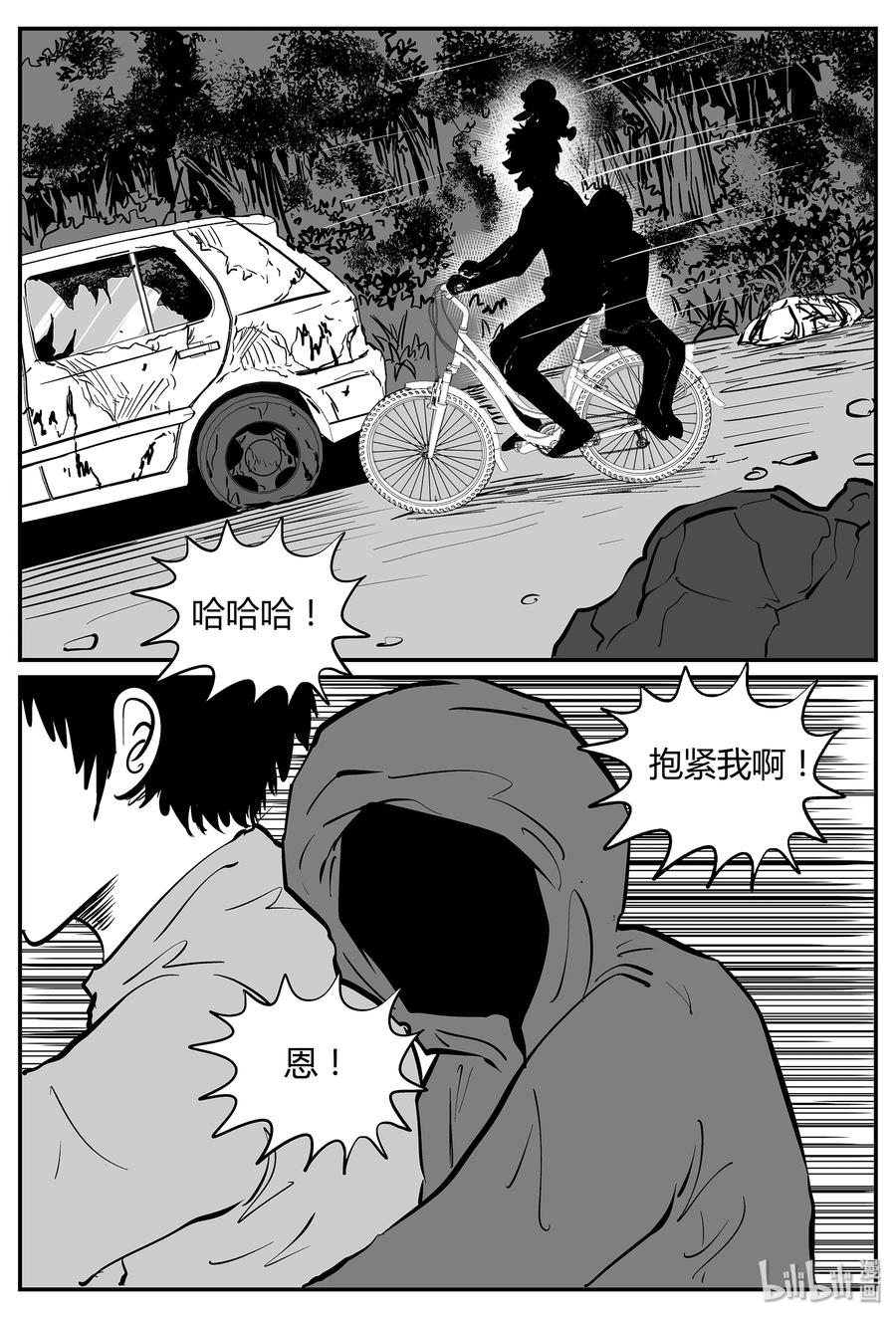 059 它5（16）17