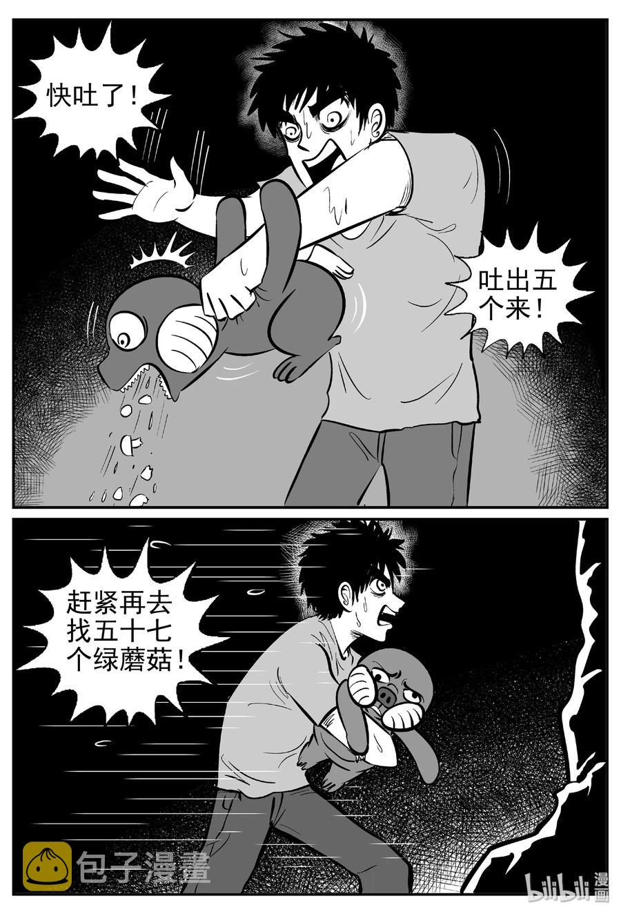 422 它5.5（4）13