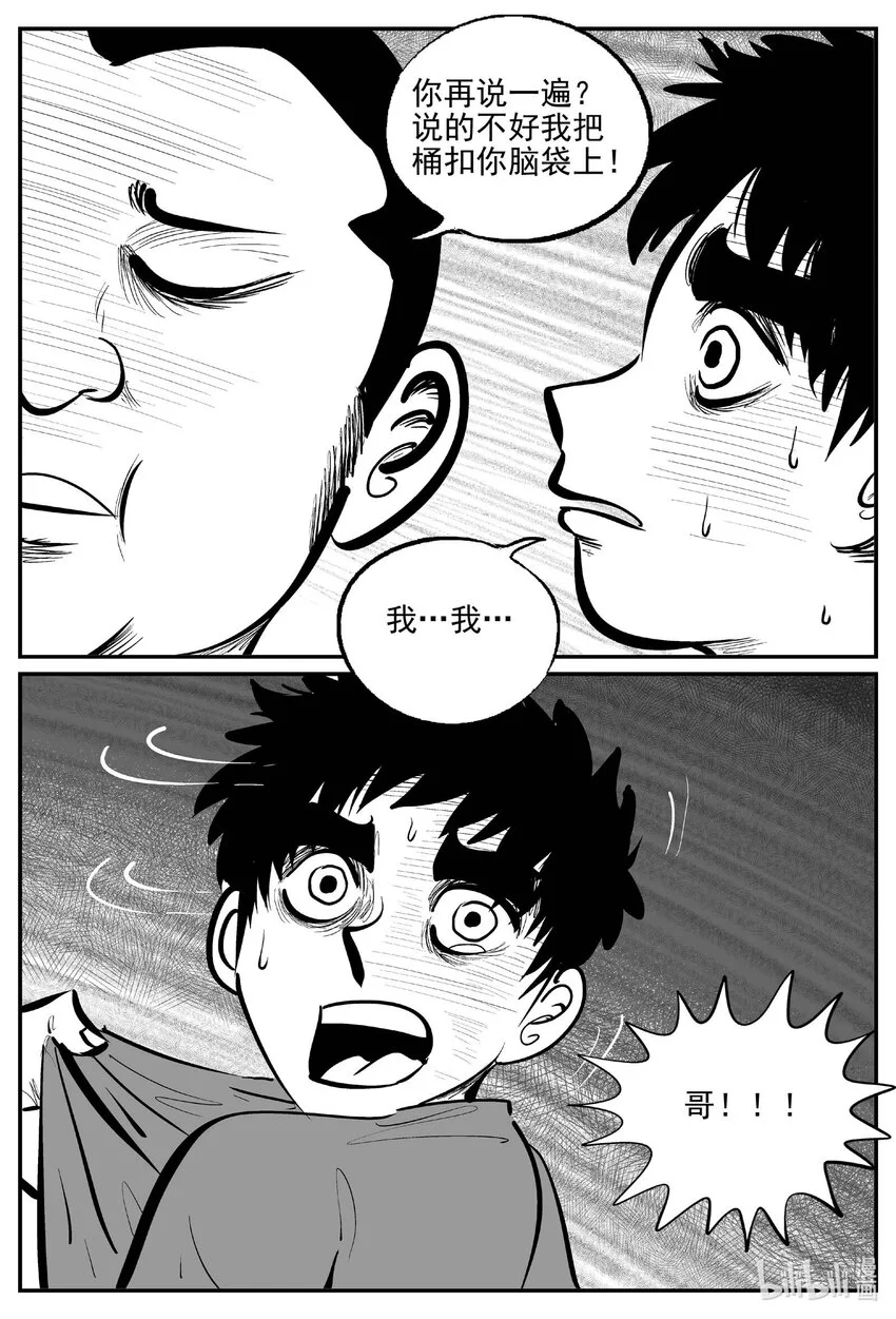 948 轮转寺之谜10