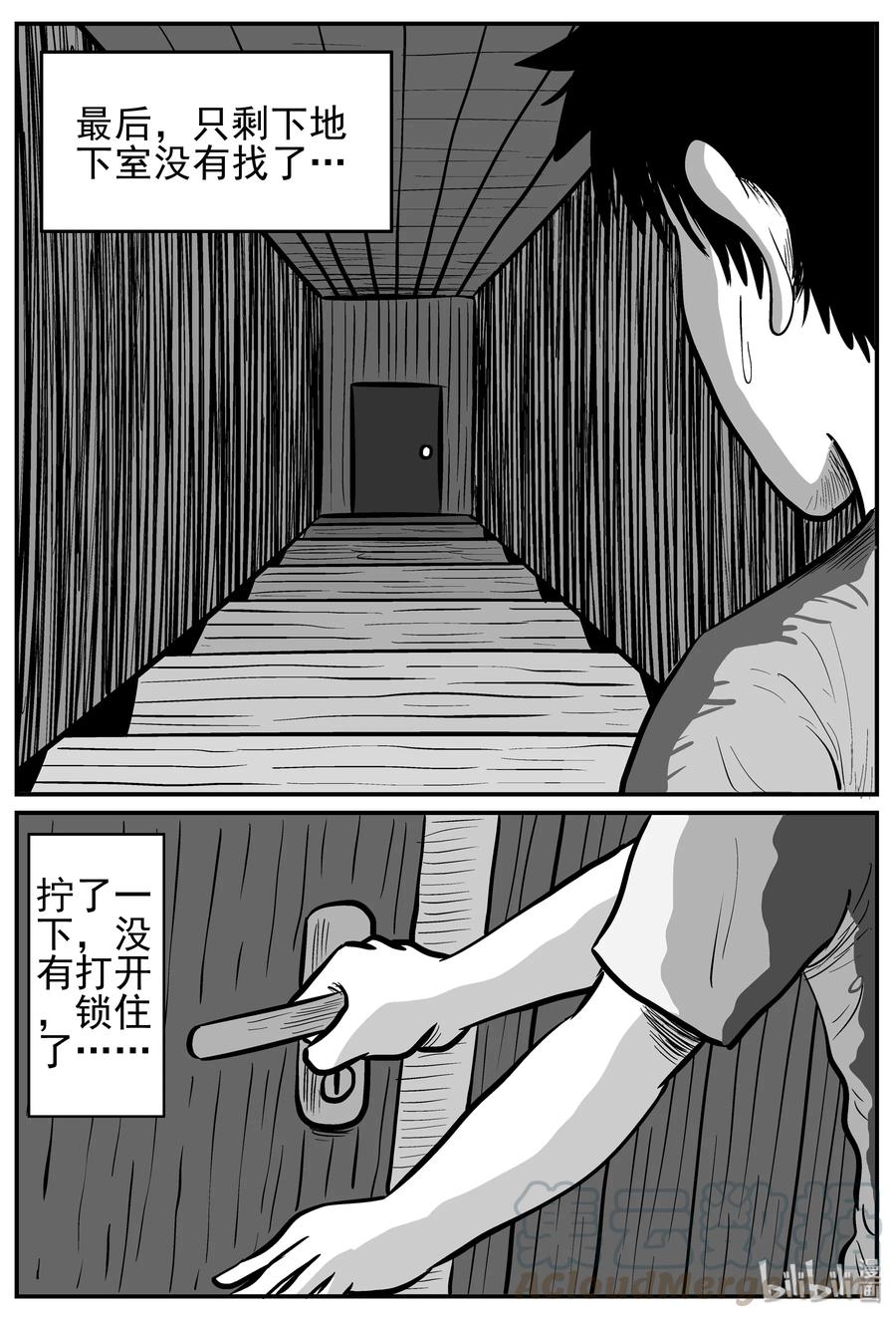 210 童年阴影（1）15