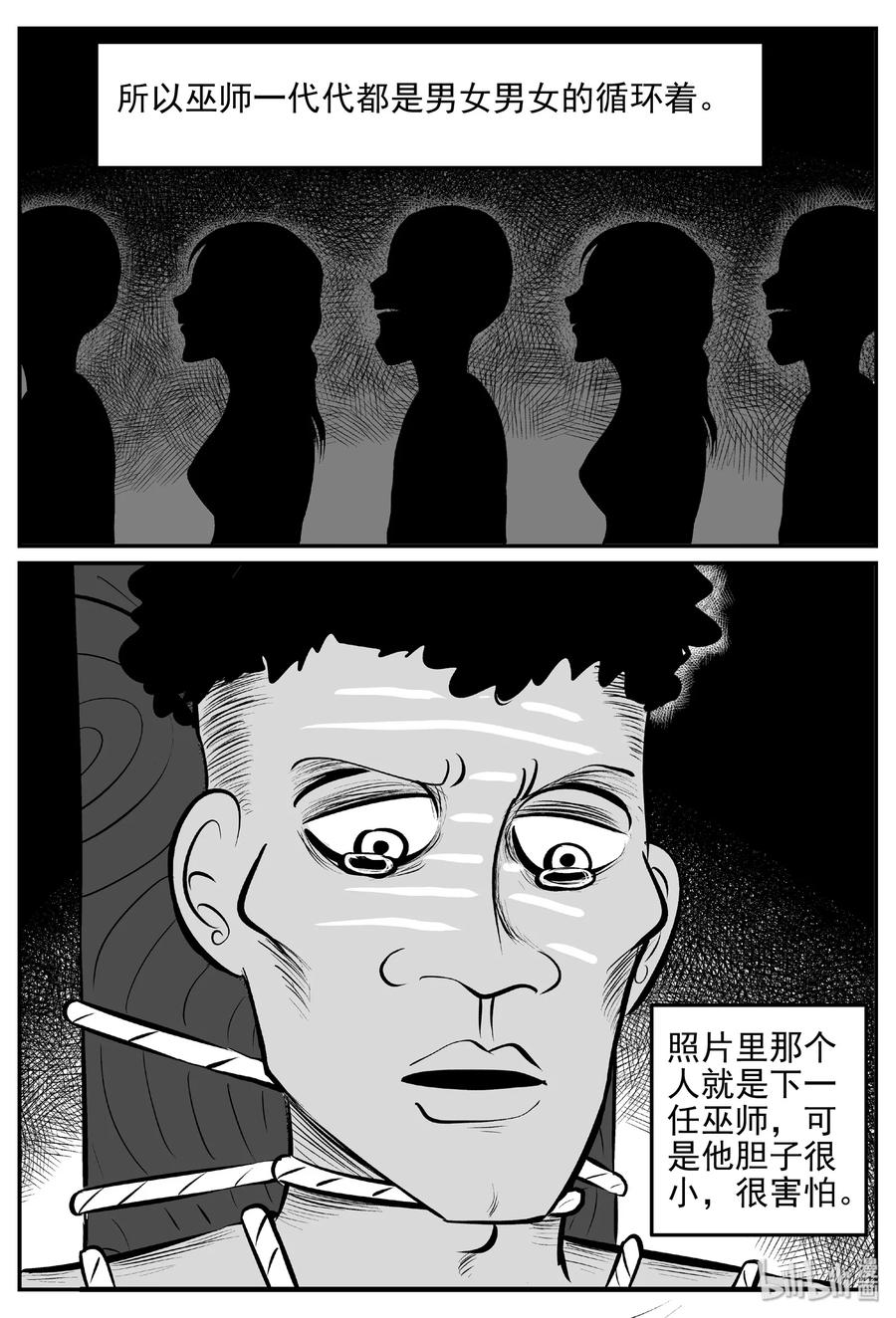 397 怪病（7）10