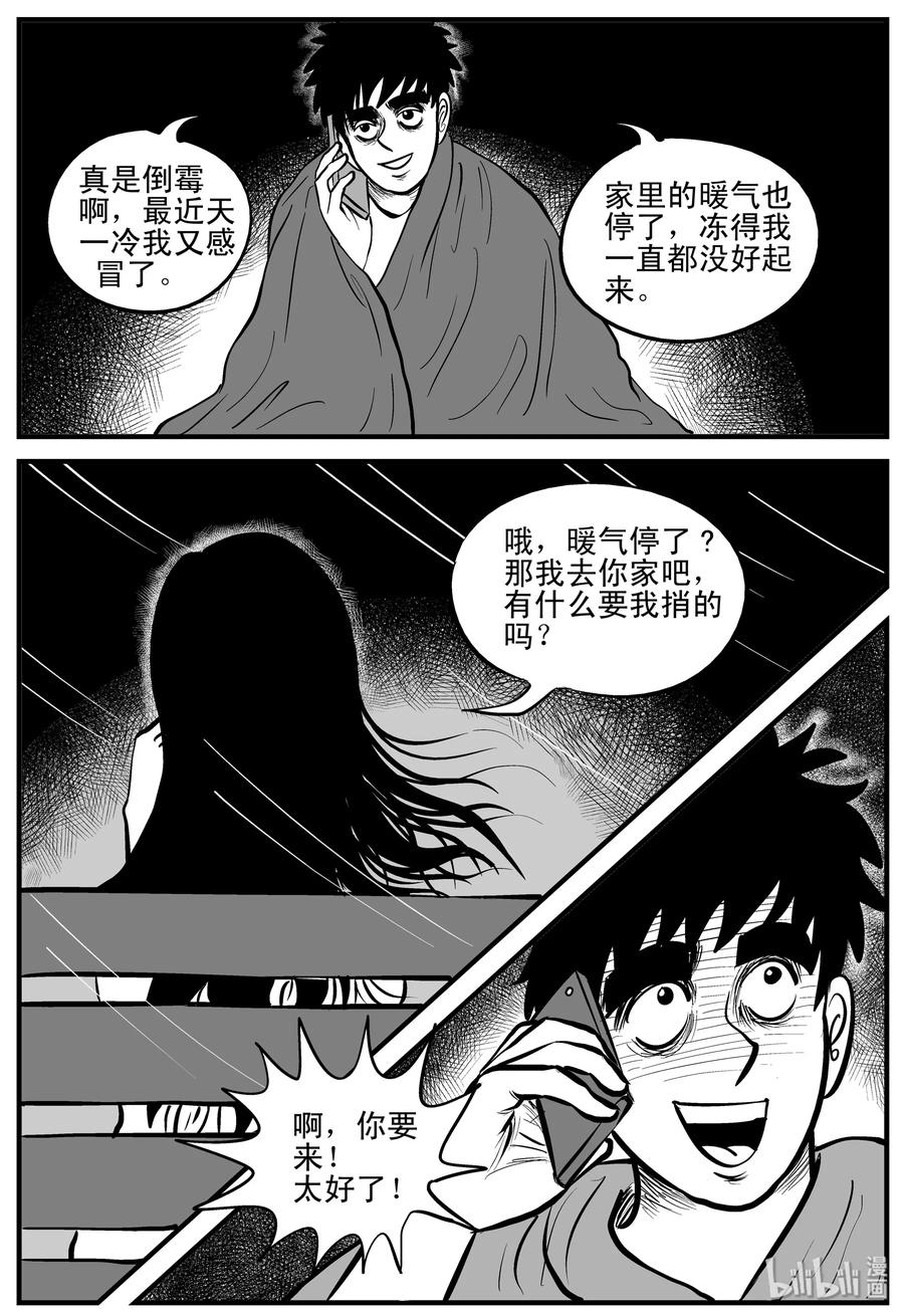 185 三人行（2）22