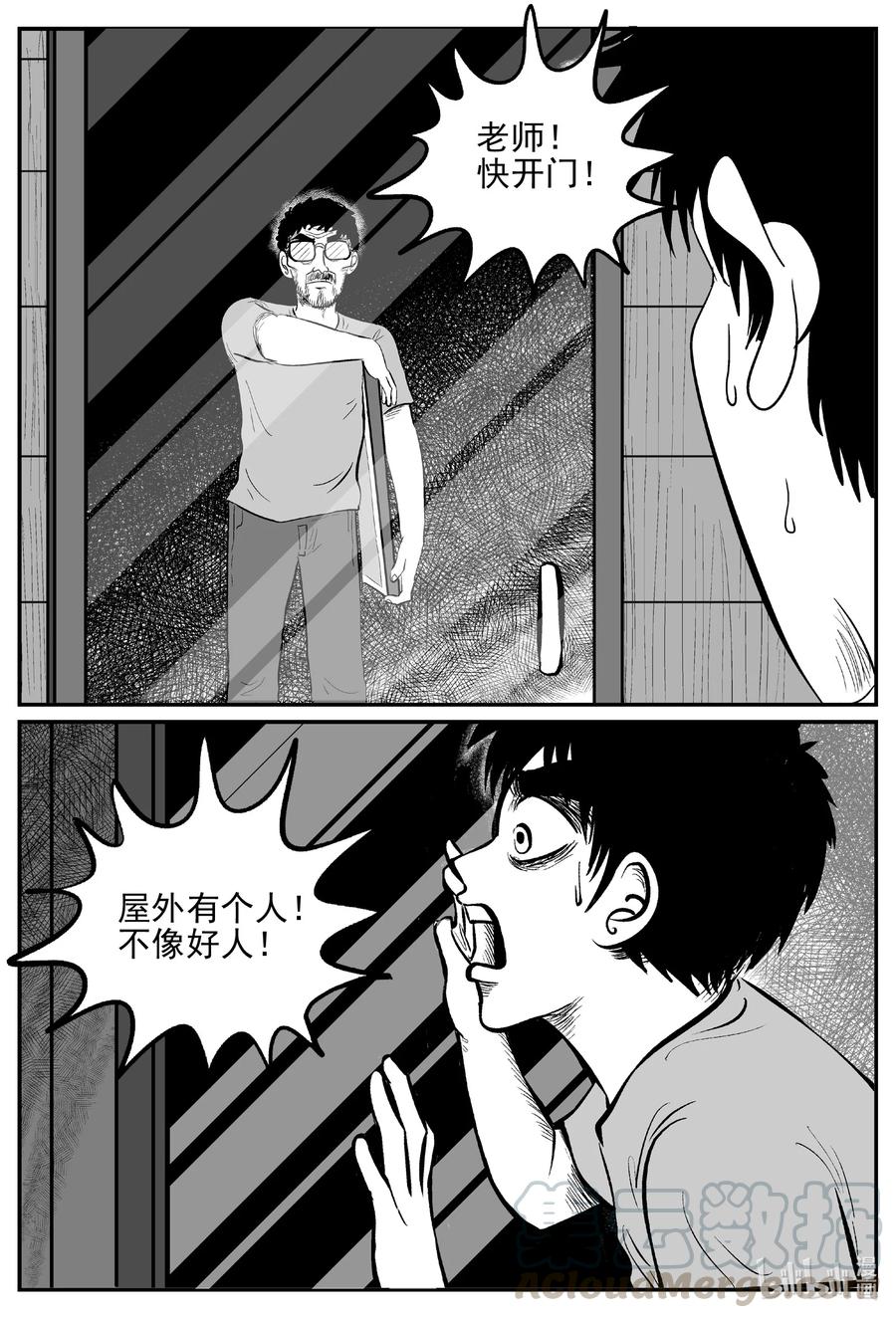 617 恐怖谷14