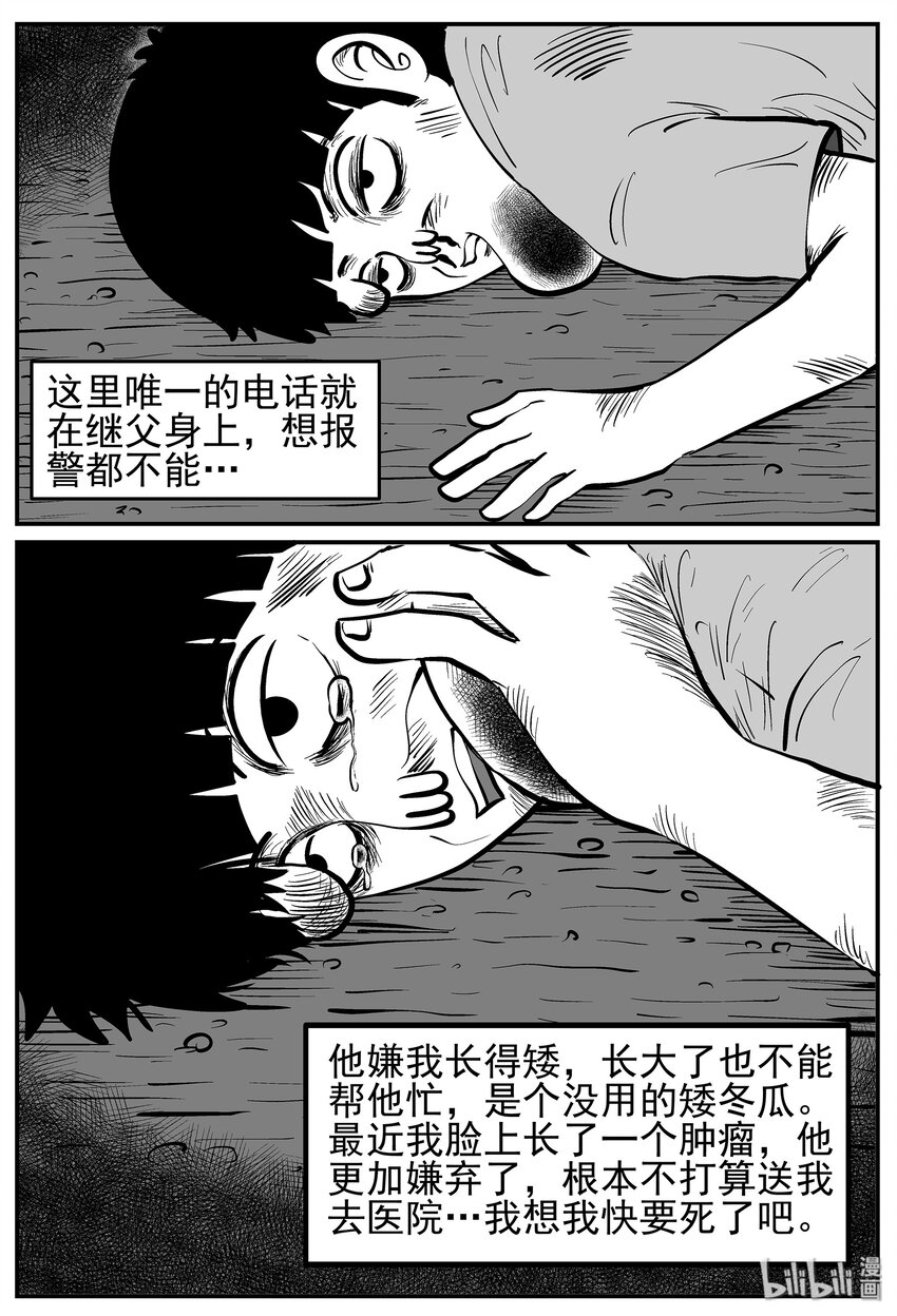 014 它0（1）6