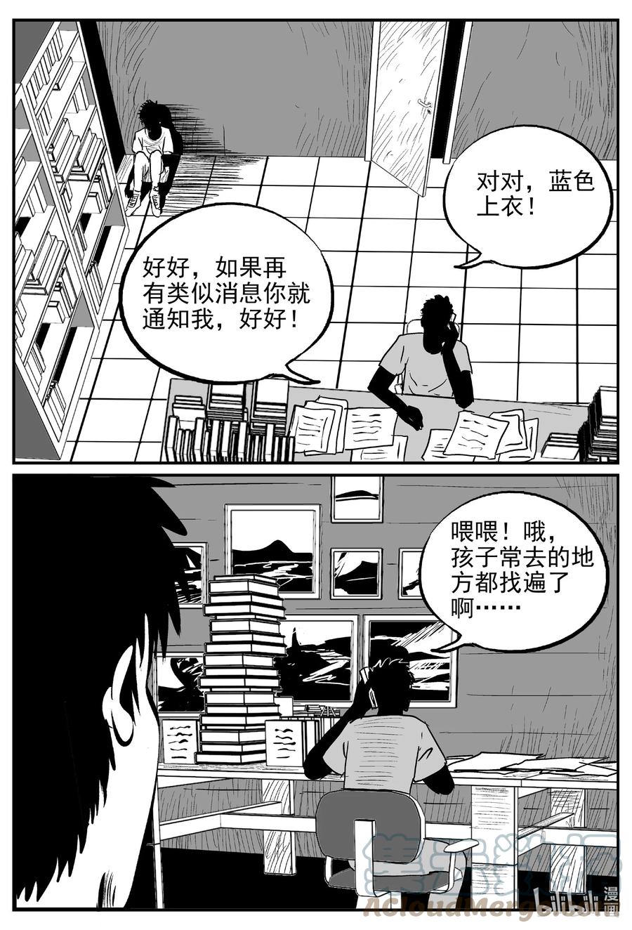 646 我家2