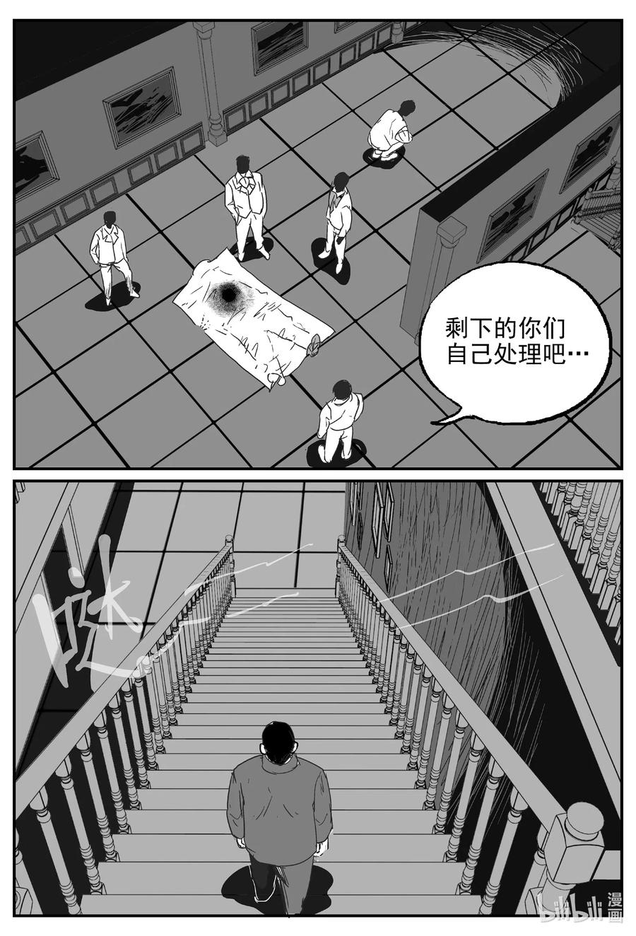 569 邪恶生物档案9