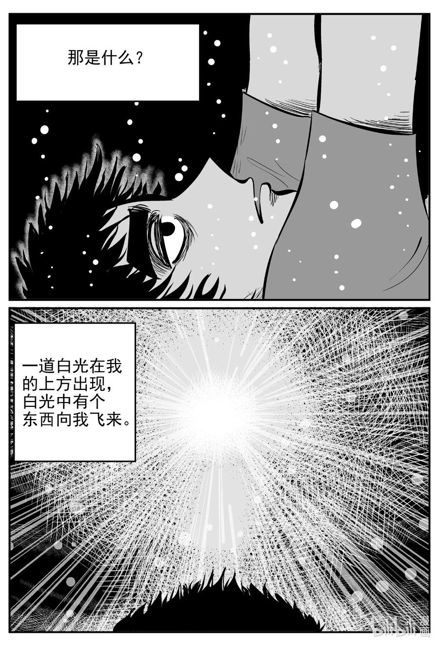 535 回家之路10